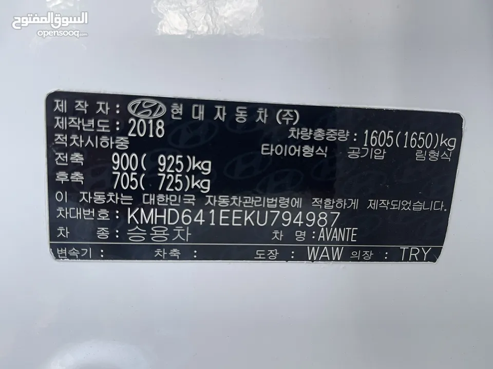 Hyundai Avante 2019 Korean Importer
