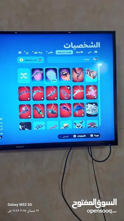 حساب 12565فيبوكس وطور الزومبي القديم   126 سكن كلهم نوادر من سيزون 4ل14 كل الباتل باس عندي 489 رقصه