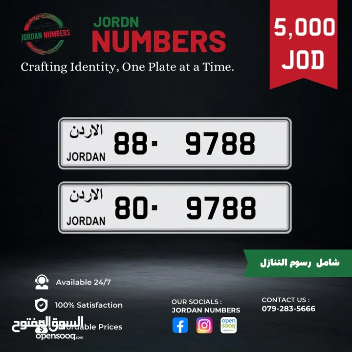 88 - 9788   And  80 - 9788
