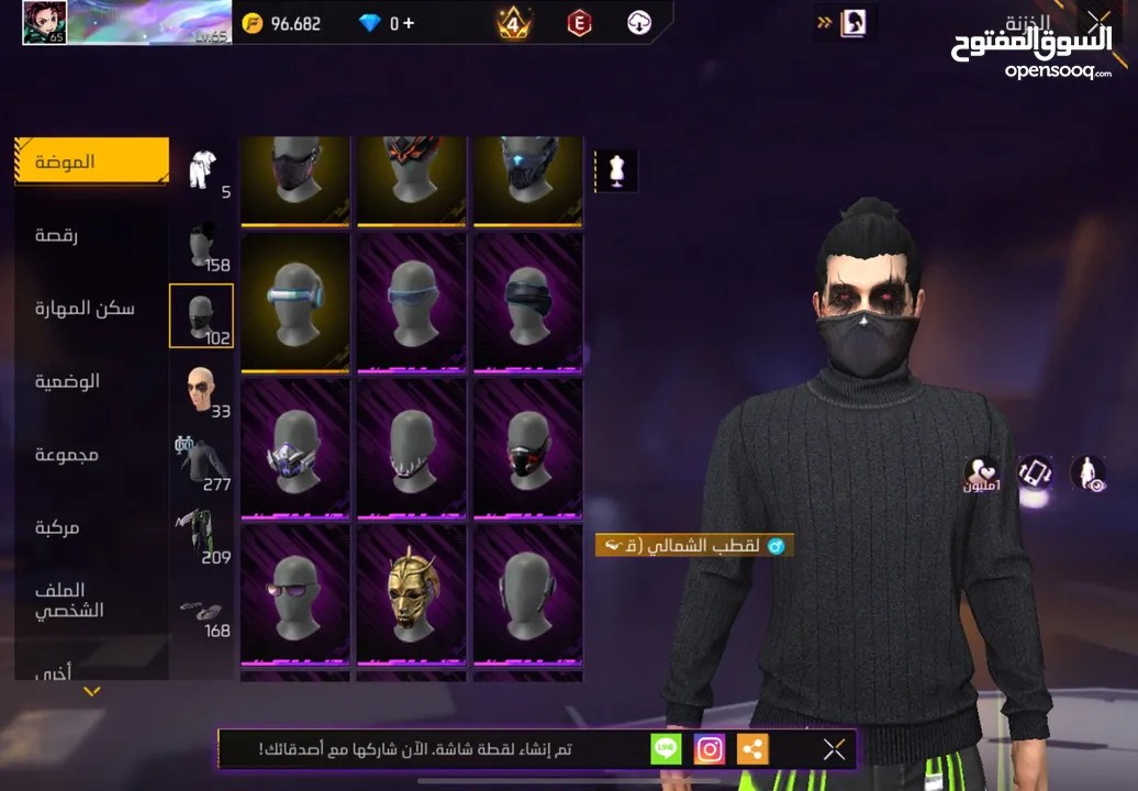 للبيع حساب والصلاه عندي سعر حرق