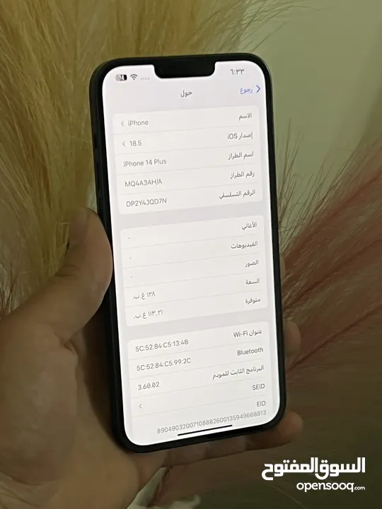 ايفون 14 بلس بحالة الوكاله وارد شرق اوسط  بطارية 88 الاصلية