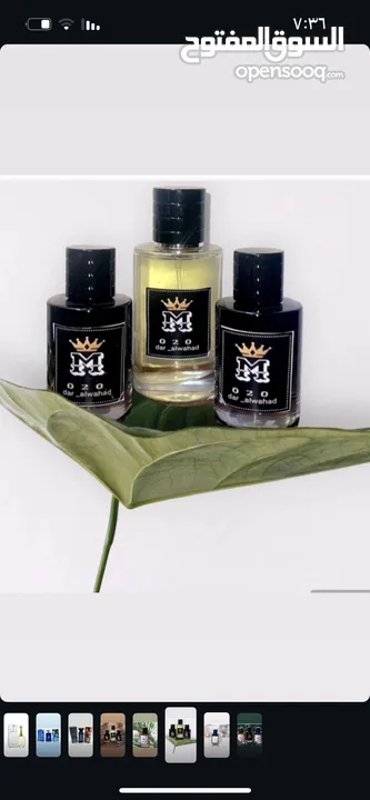 دخون و عطور و مرشات