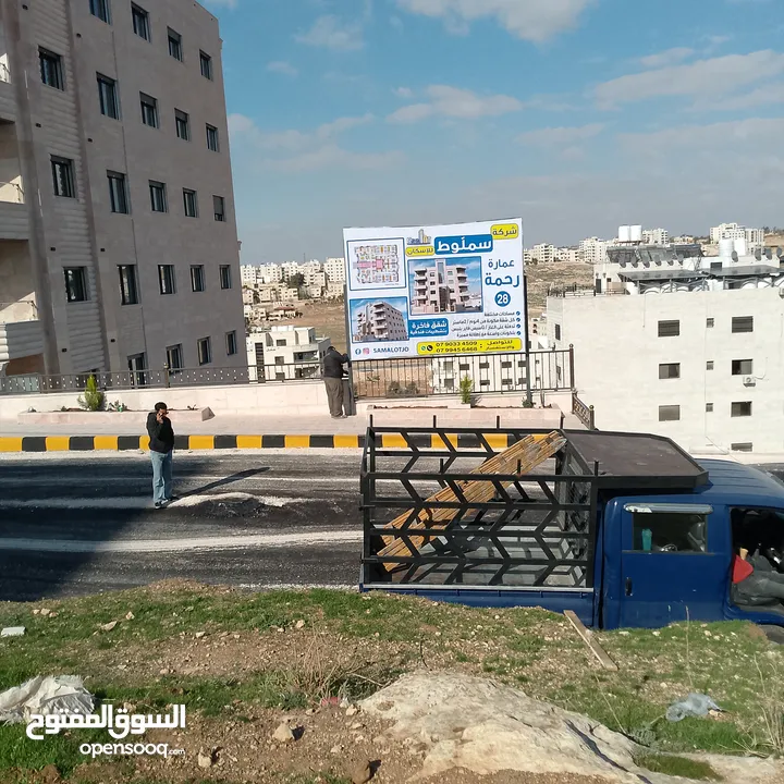 حداد متنقل في عمان