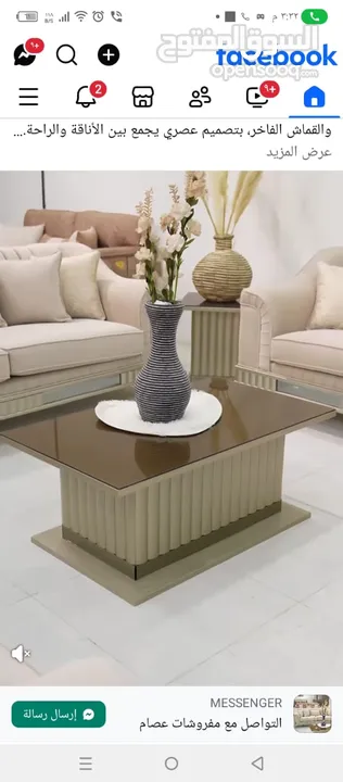 طاولات خشب وطاولات معدن