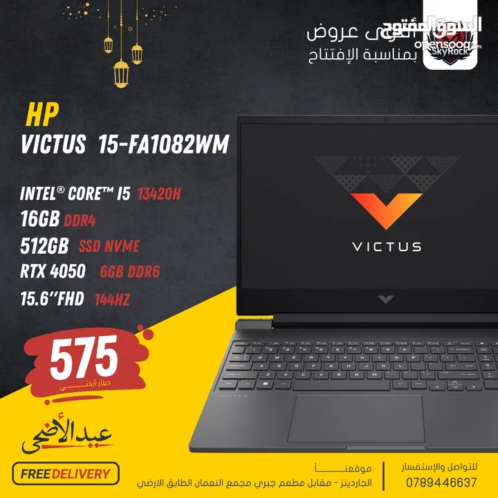 LAPTOP HP CORE I5