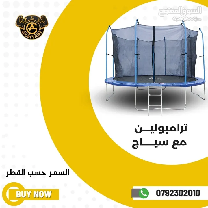 طاولات بيبي فوت