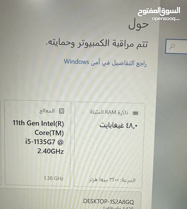 لابتوب الجبار dell لتيتيود رامات 48 جيجا جيل حداش سعرر محررقة