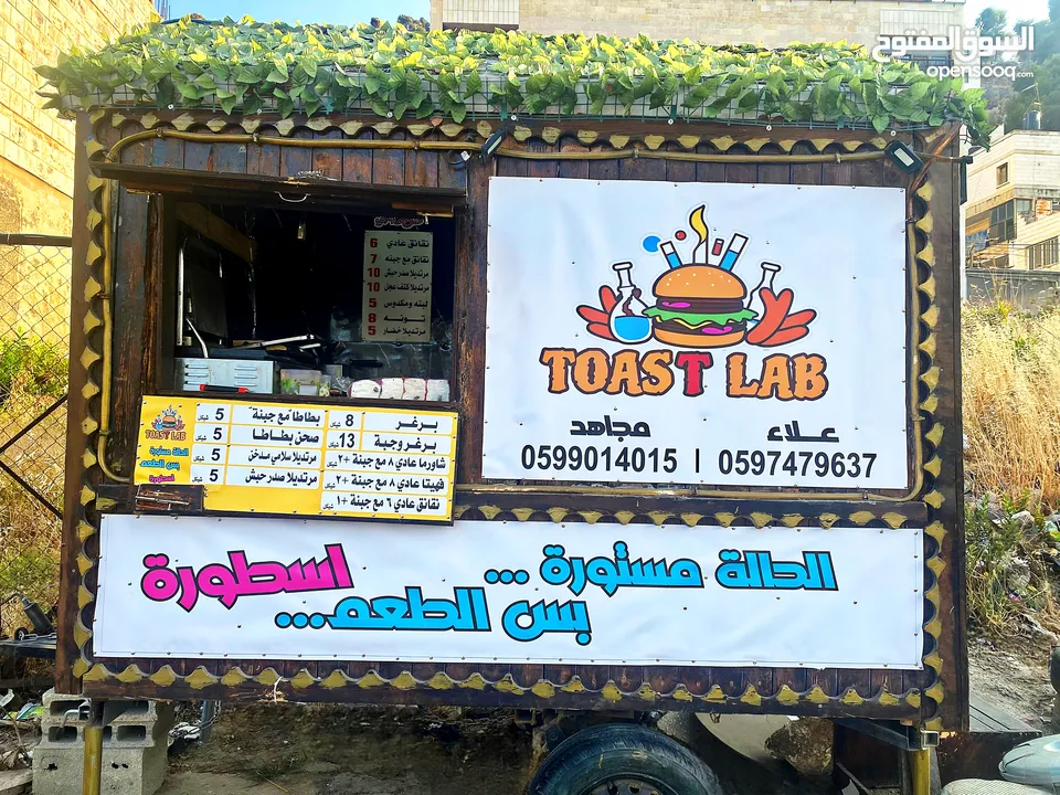 كشك للماكولات السريعة