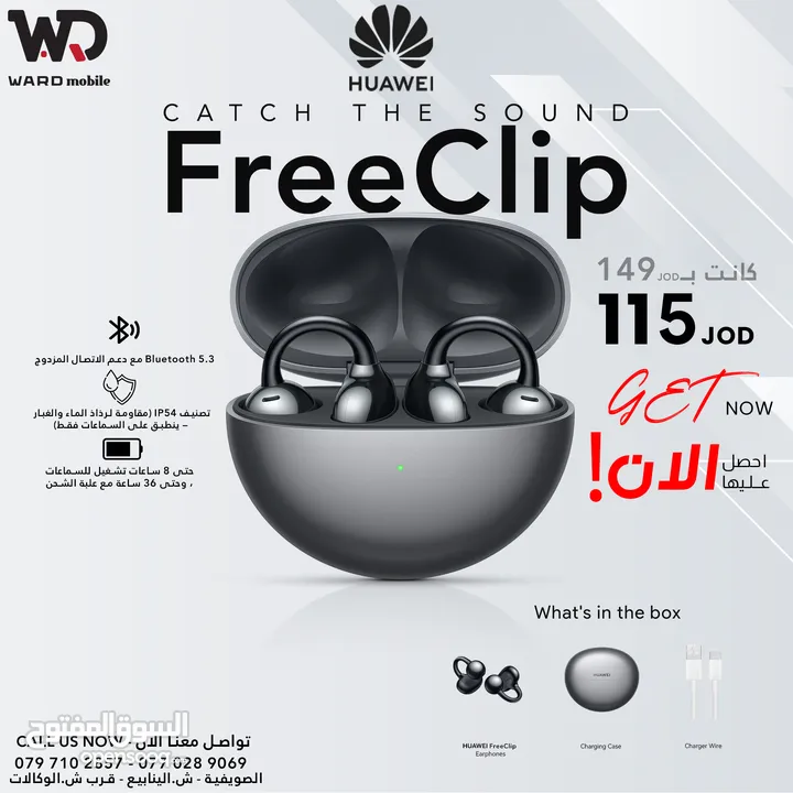 Huawei FreeClip سماعة هواوي فري كليب