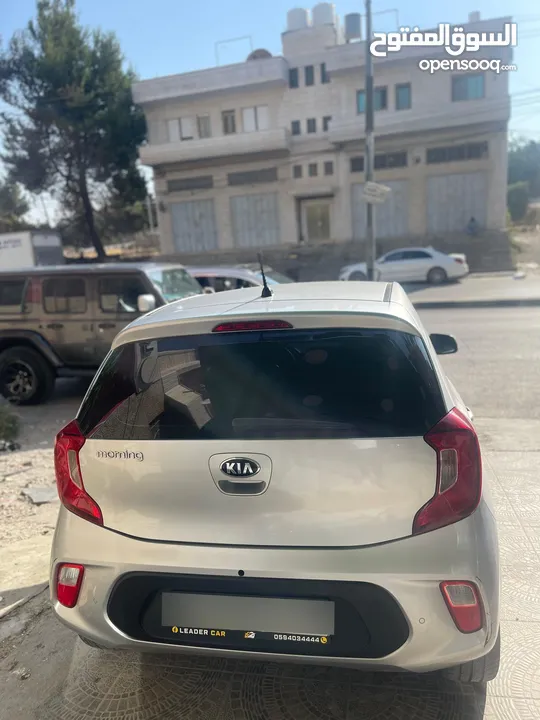 كيا مونينج