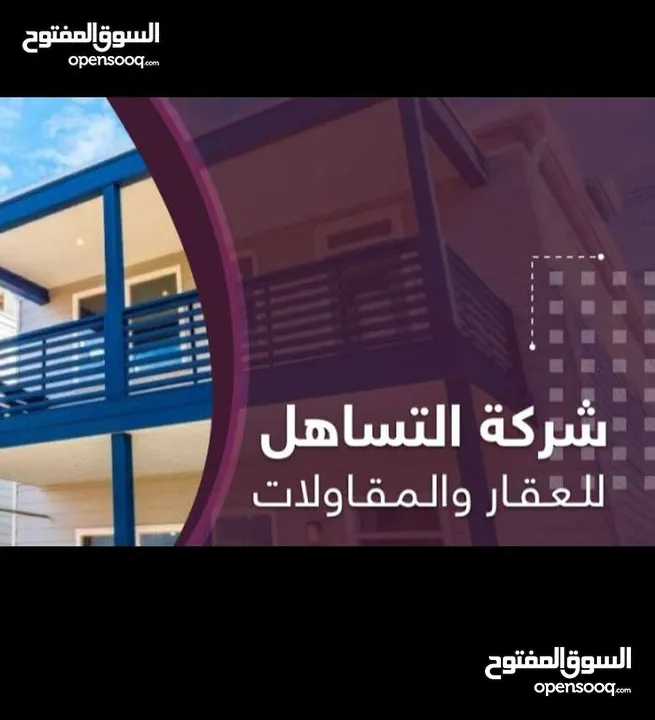 بيت بحي الجامعه بشارع الضريبه مساحته 1000 متر