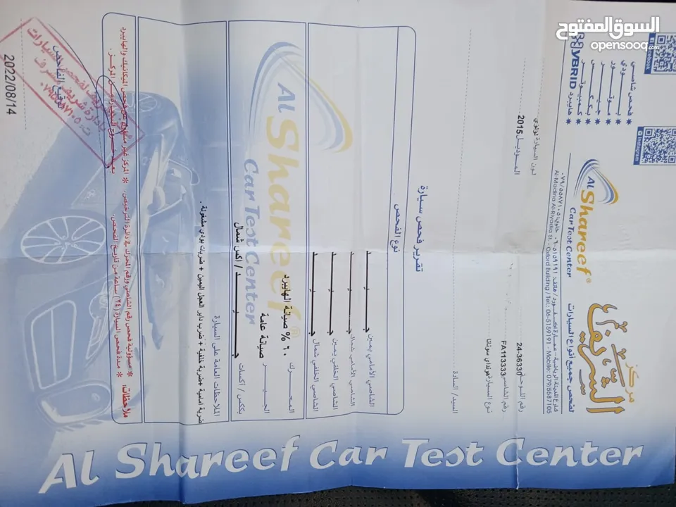 هونداي سوناتا 2015 7 جيد ولا نقرة السيارة نظيفة ماشية 164000 فل كامل عدا الفتحة  العنوان طبربور