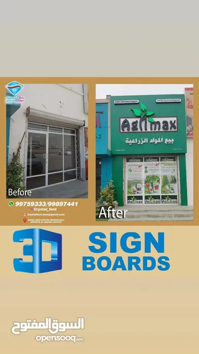 تركيب و إصلاح جميع أنواع لوحات المحلات/ خطاط Repair and installation all types of Sign Board