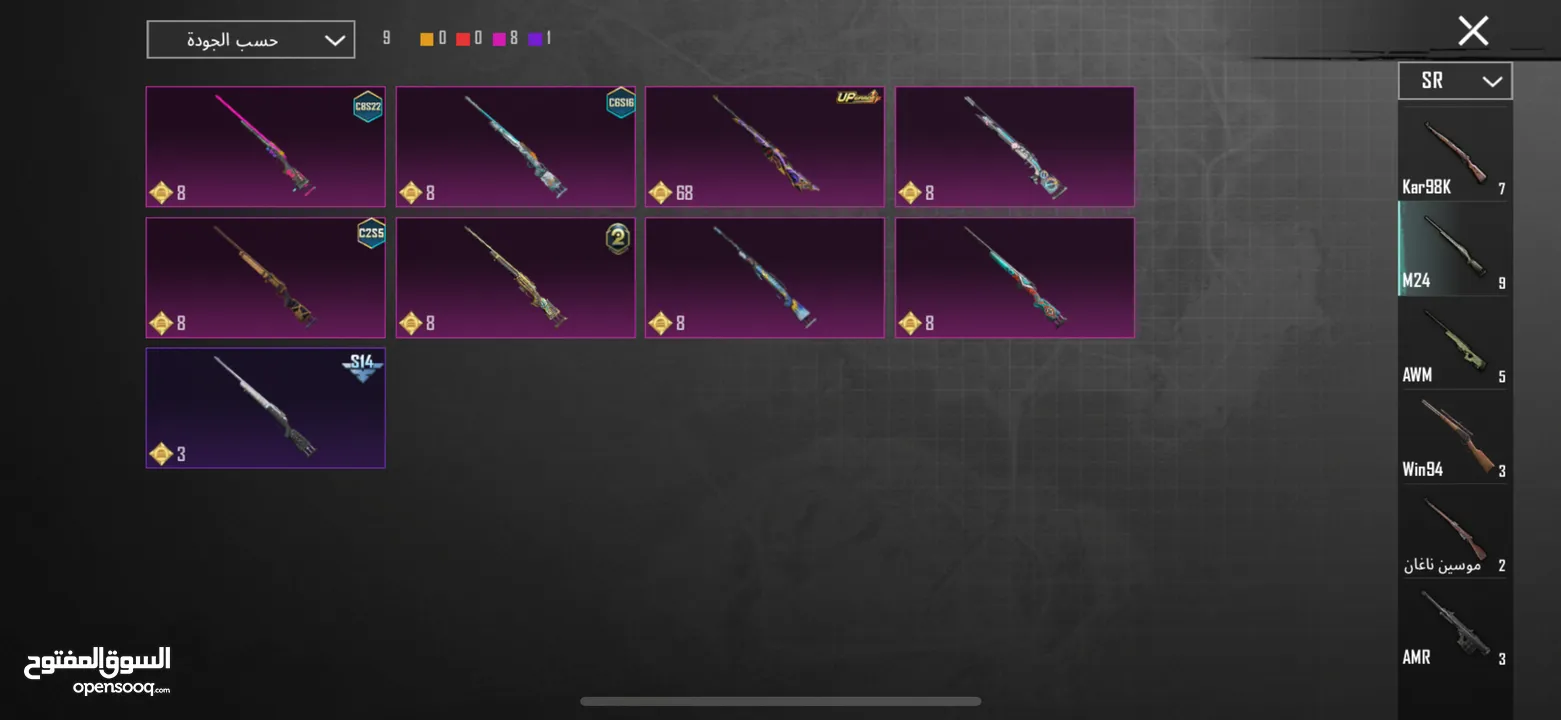 حساب ببجي موبايل النسخة العالمية من السيزون السابع