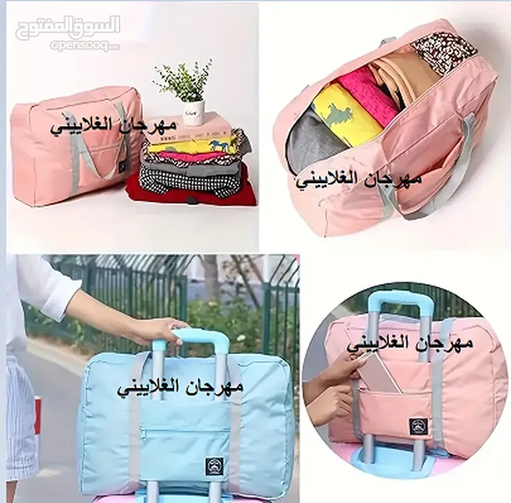 حقيبة سفر كبيرة قابلة للطي ولمسلزمات البيبي
