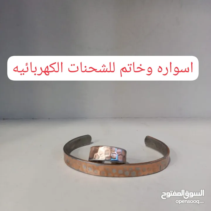 تشكيله اساور