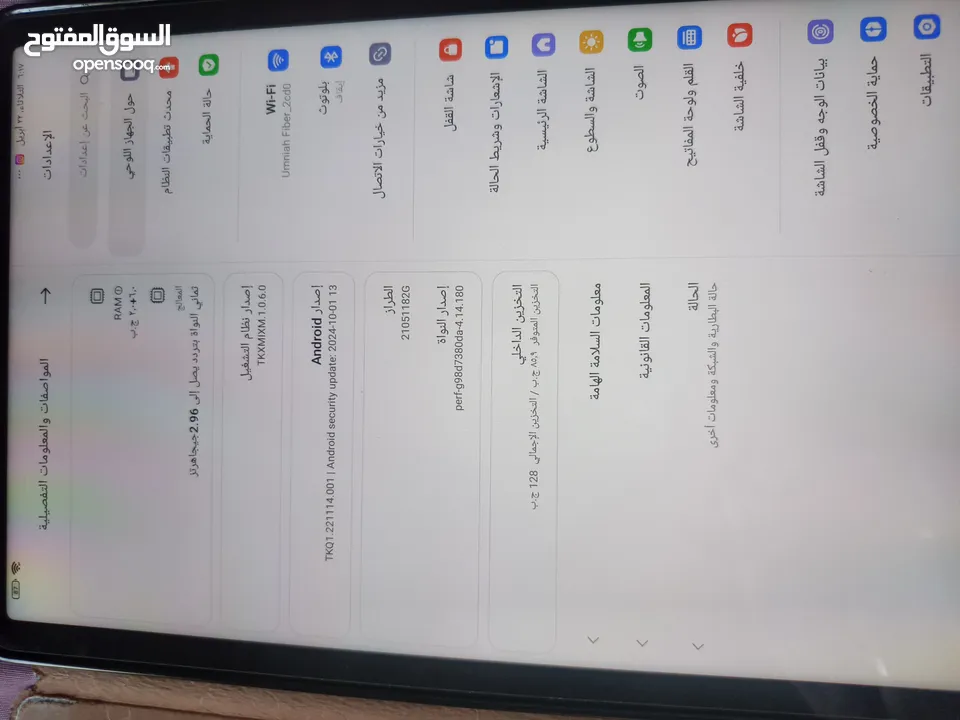 اي باد Xiaomi pad 5