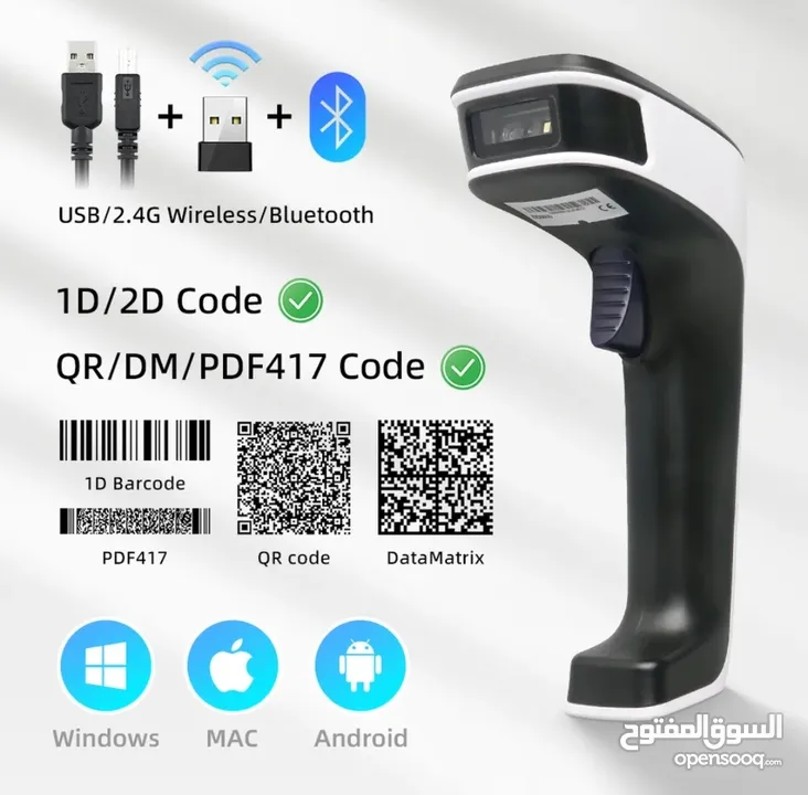 ماسح قارئ باركود لاسلكي Wifi QR+ Barcode scanner