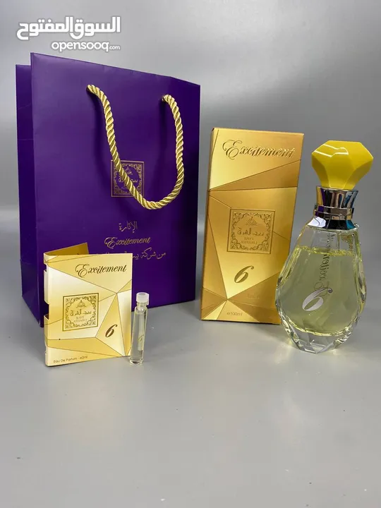 عطور خليجيه من بيت الشرق