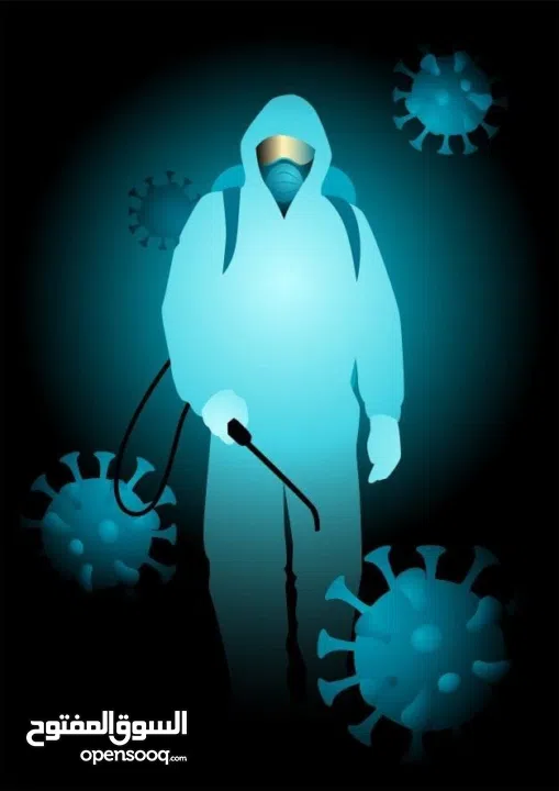 البيت الآمن لمكافحة الحشرات