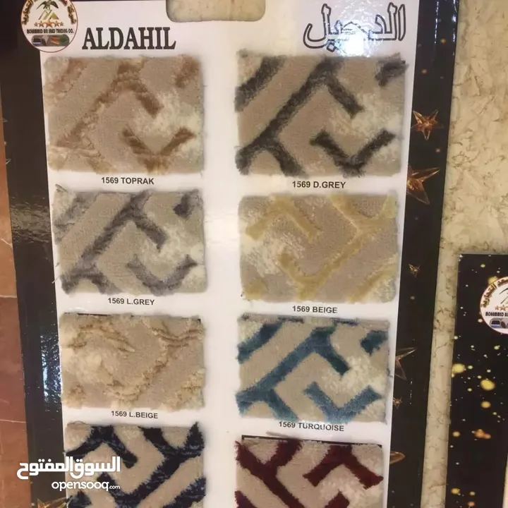 Turkey Carpet Shop — We Selling All Type New Carpet Anywhere In Qatar