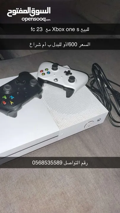 Xbox one s