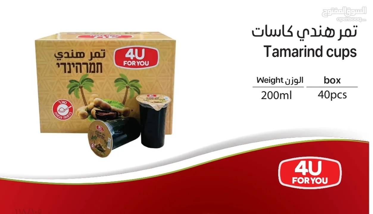عصائر ومشروبات