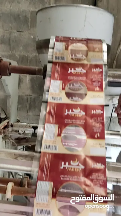 كابوكي حجم بيع الشيكل (حجمه مثل ظرف الشيكلين ،وزن :35 غرام, و هناك سعر خاص لموزعي الجمله).