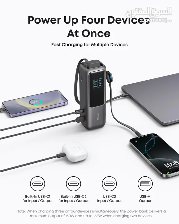 Anker Aolo Power Bank 25k 165w  -NEW -MEGAByte