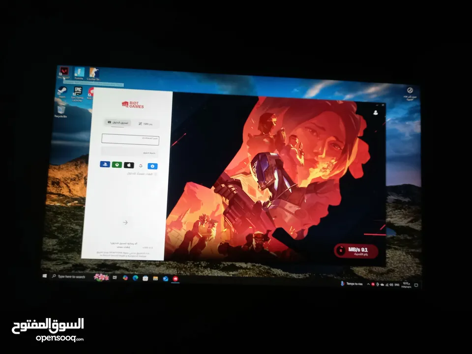 بيسي للبيع بسعر مغري