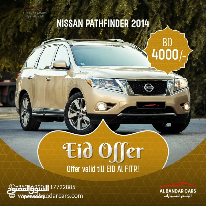 NISSAN PATHFINDER  EID OFFER