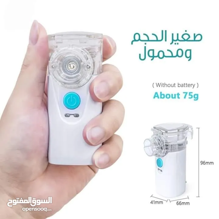 اجهزة الربو والتخلص من ضيق التنفس تبخيره متنقلة تعمل بنظام الشحن آلة تبخيرة صغيرة يمكن حملها باليد