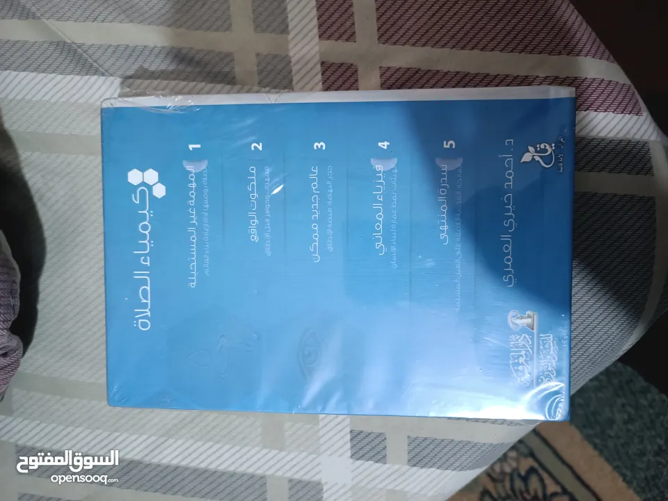 كتب جديدة للبيع