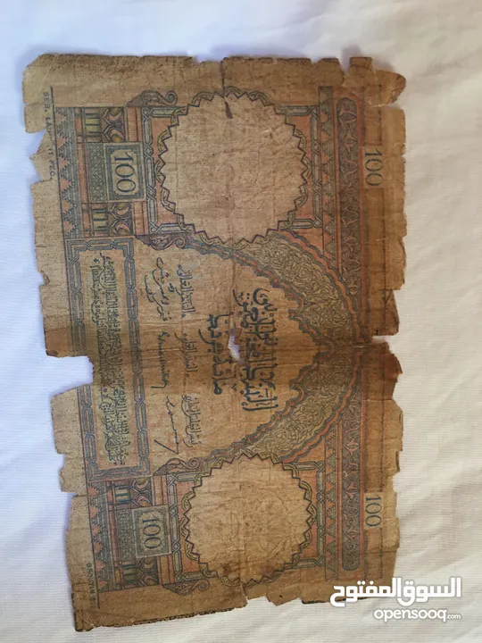 نقود قديم ورقتين تعود لسنة 1949