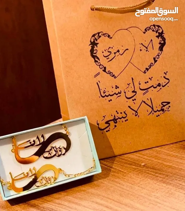 سنسال واسوارة مطلي ذهب وفضة بكل الأشكال والاسماء الي بتختاروها
