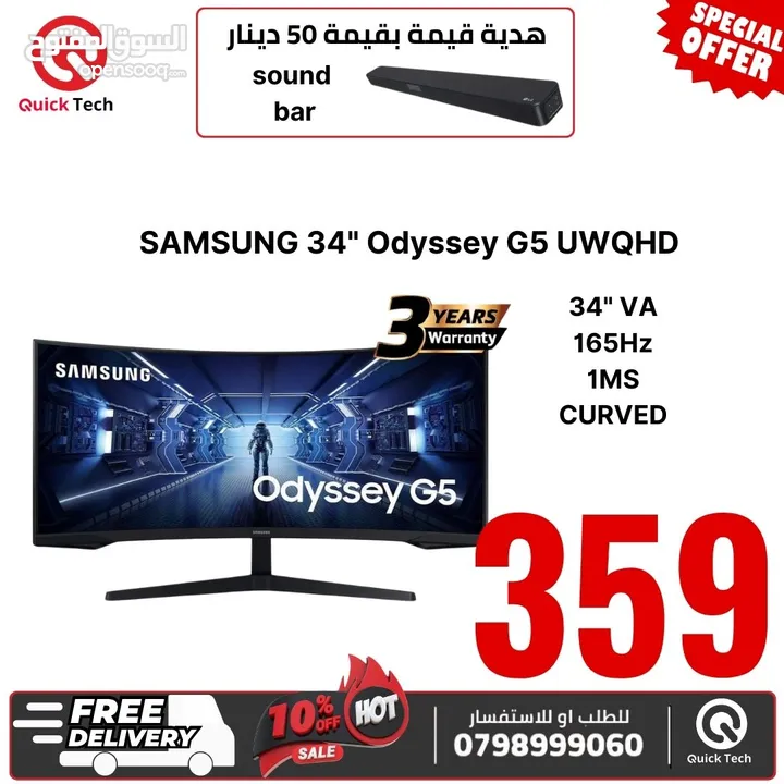 شاشة سامسونج جيمينج   samsung monitor gaming