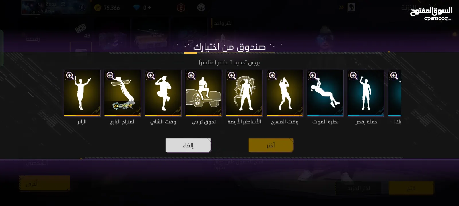 حساب free fire سعر 500