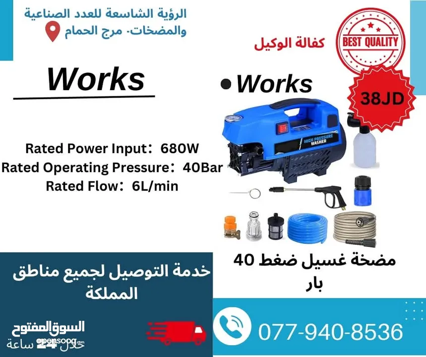 مضخات مياه جميع الأنواع، تقوية مياه ورفع، مضخة غاطس مضخة جيزر مضخة شمسي، مضخة اتوماتيك ايزي برس، صحي