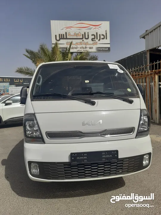 بكم كيا بنجو      كهرباء