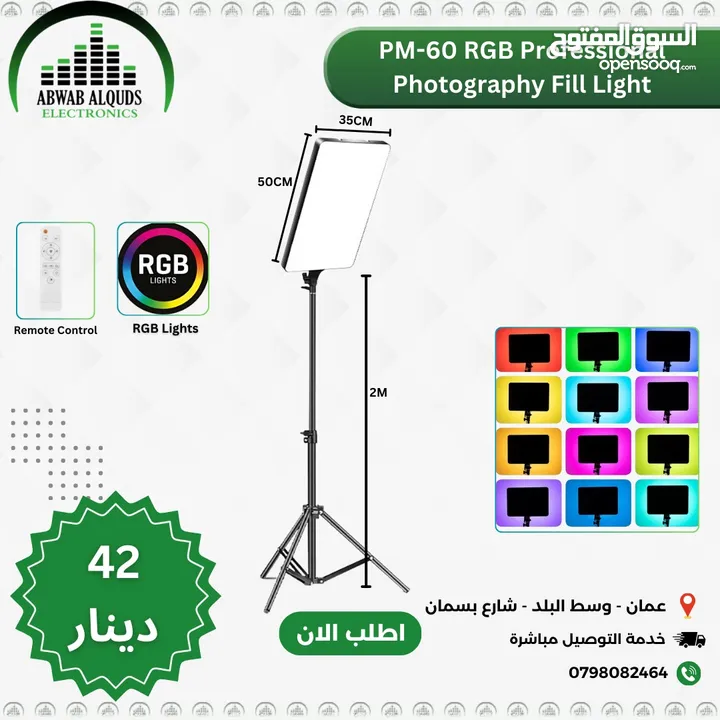 LED Video Light Panel Light With Tripod Square Diffuser Light  اضاءة تصوير ممتازة جدا وعالية الجودة