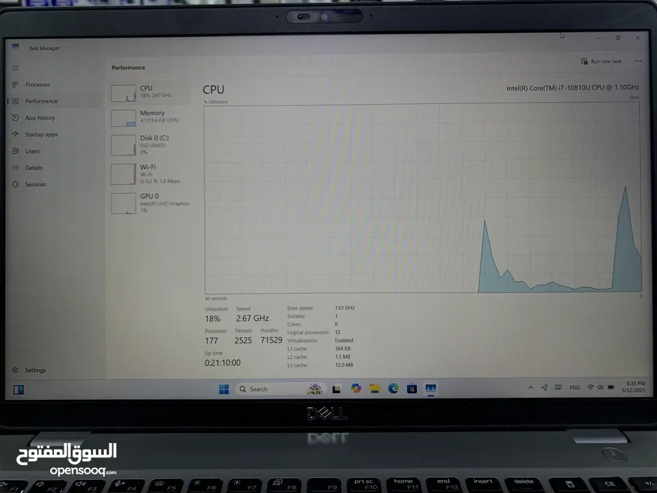 لابتوب ديل ليتيتيود i7 جيل عاشر شاشة تتش و كيبورد مضيئ Dell laptop i7 10th gen 16 ram 512 ssd