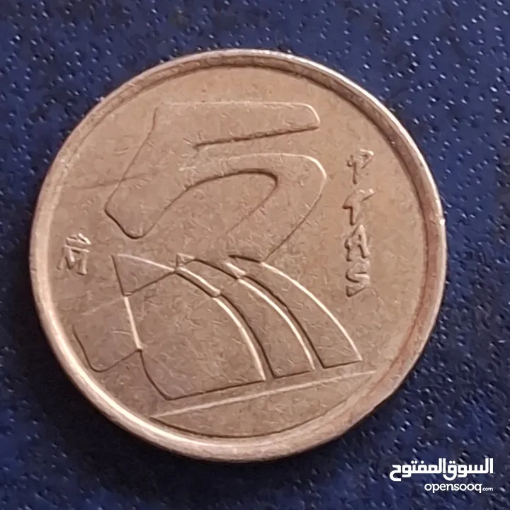 عملات اسبانى عدد 13 بسعر 16 دينار للكل