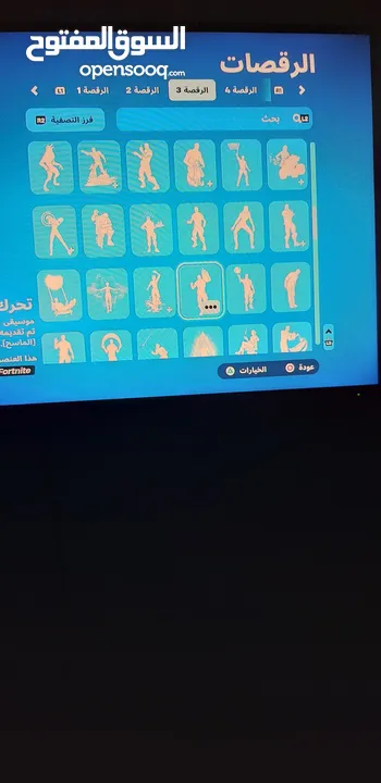 حساب فورت نايت و ps4