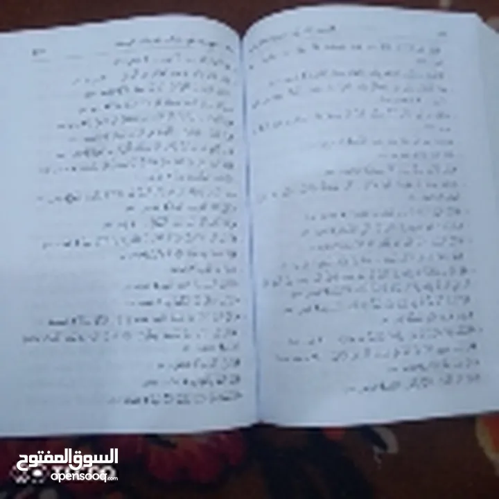 كتاب قصص القرآن