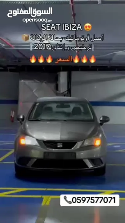 بحالة الوكالة !!! SEAT IBIZA ، أصل أتوماتيك ،ترخيص و إنتاج 2017 ، فحص نخب، عداد قليل