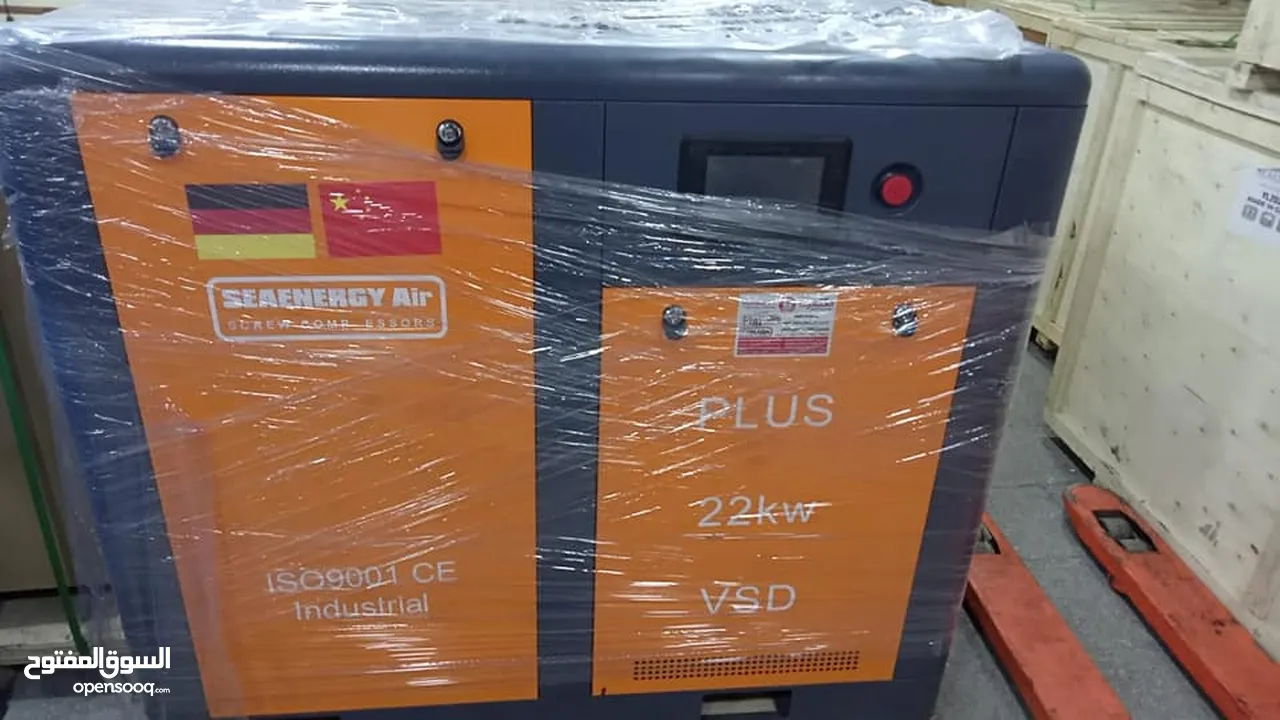Air compressor كمبريسرات هواء صناعية