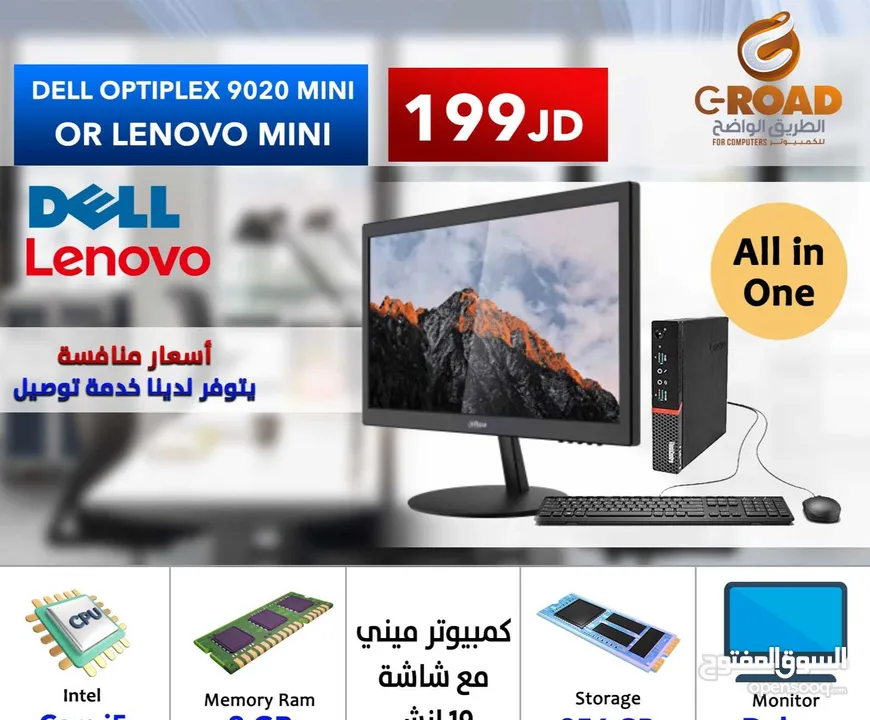 كمبيوتر مكتبي امريكي للطباعة و الدراسة و التعليم_عن_بعد