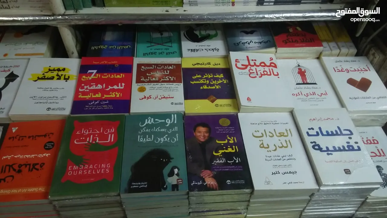 كتب روايات وتطوير الذات عرض4كنب10ريال لاخر رمضان