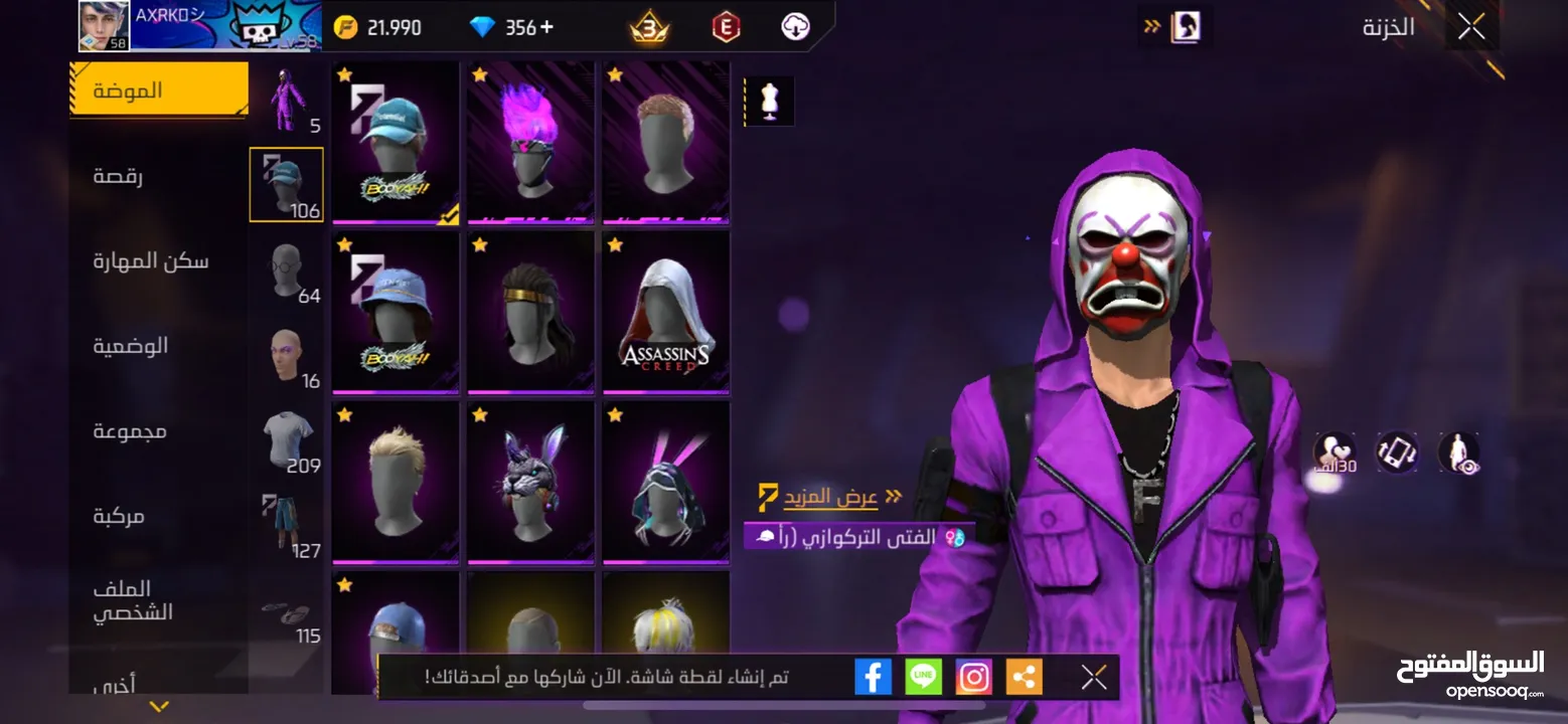 موقع مادبا الوصف مهم