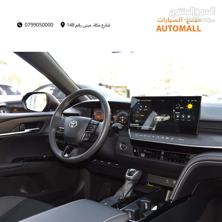 تويوتا كامري هايبرد 2024 Toyota Camry Hybrid 2.0S HEV